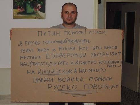 Message in Russian: